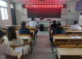 潜山市罗汉初中教师聆听教育局党委委员专题党课