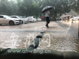 安徽发布暴雨及强对流天气预警 沿淮淮北地区须注意防范