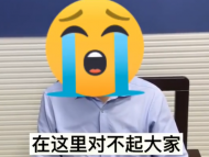 男子造謠宣城有確診病例 被拘留10日