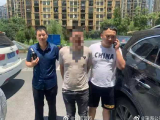 诈骗案在逃人员出现在合肥 警方将其抓获