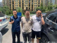 詐騙案在逃人員出現在合肥 警方將其抓獲