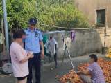 泾县：粗心女子将钱遗失 细心民警走访快递网点帮忙找回