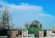 官宣合肥包河區淝河智慧中央公園二期修建進展：已完成方案設計