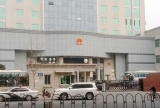 安徽省人民代表大会常务委员会任免人员名单  涉及省高院多名庭长