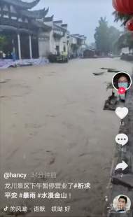 大雨導致河流水位暴漲 績溪龍川景區7月2日下午暫停營業