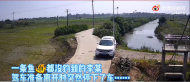 芜湖：男子没钓到鱼就偷虾  盗窃一幕被监控拍下
