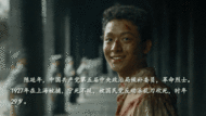 楊蓉：傳奇
