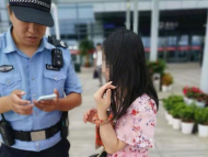 接到一通電話后提供了卡號和密碼 巢湖一女子意識到被騙情緒失控