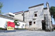 奮斗百年路 安徽創(chuàng)輝煌|青陽：傳承紅色基因 凝聚奮進(jìn)力量