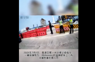 滁州：犯罪嫌疑人去游玩途中在高速收費站被抓