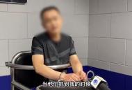 淮南一命案犯潛逃28年 生日當天被抓獲