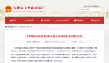 蚌埠这个村拟推荐为“全国乡村旅游重点村”