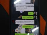 “美国特种兵”邀请“享福” 六安一市民被骗2万元
