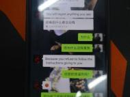 “美國特種兵”邀請“享福” 六安一市民被騙2萬元