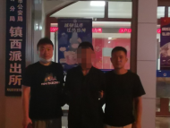 代练游戏账号被骗 萧县警方抓获嫌疑人