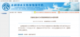 安徽水阳江洪水橙色预警！全国34条河流超警