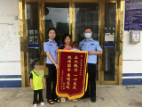 无为一女子轻信“兼职刷单”被骗1380元