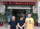 宣城：男子一天退十份外卖  恶意差评诈骗近万元