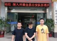 宣城：男子一天退十份外賣? 惡意差評詐騙近萬元