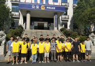 合肥警方打掉一“跑分”團伙  赴湖南等地抓獲17人