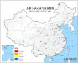 台风“烟花”逼近浙江福建 强度可达超强台风级！