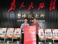 宣城：采茶工5000元工錢落在出租車上 民警細致追蹤找到拿包人