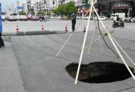 淮南暴雨過后 主干道塌個大洞