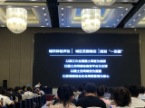 安徽省将全面开展城市“体检”  33项与民生息息相关的基础指标必须选用