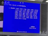 受特大暴雨影响 安徽往郑州方向多趟列车停运