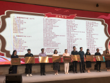 “休闲皖中游”宣传推广活动启动 合肥发布百个网红打卡点