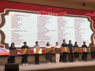 “休閑皖中游”宣傳推廣活動(dòng)啟動(dòng) 合肥發(fā)布百個(gè)網(wǎng)紅打卡點(diǎn)