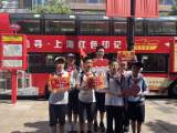 【探访红色旅游网红打卡地】上海：坐上红色旅游专线重游“初心之地”