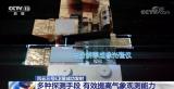 風云三號E衛星配備多種探測手段 有效提高我國氣象觀測能力