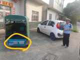 三轮车撞伤人后逃逸  芜湖交警奋战七天破案