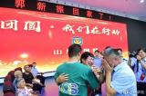 电影 《失孤》原型郭刚堂的儿子找到了！刘德华送来祝福 