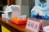 阜阳市新冠肺炎疫情防控再次健康提示 