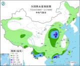 华北南部黄淮等地有强降水 热带低压发展并影响华南沿海