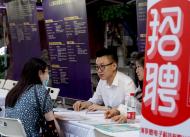 “智匯合肥高校行”啟動  1360個企業提供招聘職位20987個