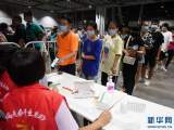 南京全市开展核酸检测 新增六地为中风险地区