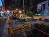 合肥蒙城路綠化帶塌陷續：多部門趕到現場處理