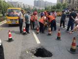 “合肥一路面出现塌陷”续：抢修人员将周围窨井盖打开排查塌陷原因