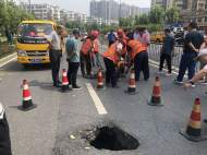 “合肥一路面出現塌陷”續：搶修人員將周圍窨井蓋打開排查塌陷原因