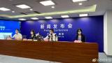 南京报告本土确诊病例23例 无症状感染者14例 