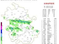 8月11日20時-23時 六安合肥等地降雨量可達20-40毫米
