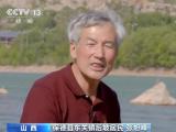 【崇德向善 見賢思齊 德耀中華】張旭峰：“黃河岸邊的生命守護者”