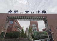 新學期！合肥這些學校將投用