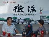宛小平：美学“无用”，但可以安顿心灵