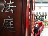合肥：家庭作坊制造有毒保健品 一家三口均获刑