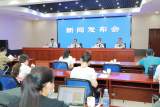  “我为群众办实事” 安徽省公安机关发布22项便民利企措施