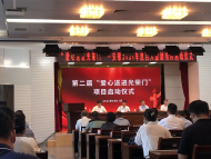2021年度百人援助計劃啟動 擬募集400萬元援助200名特困退役軍人等群體
